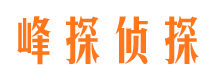 万盛寻人公司